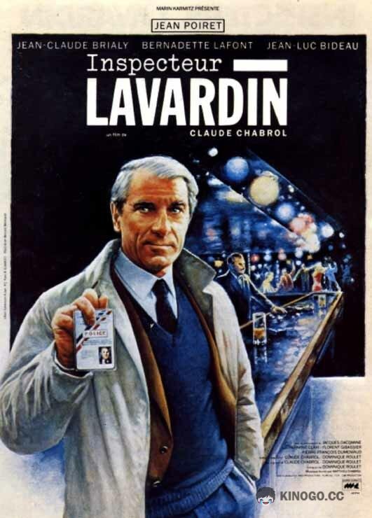 Инспектор Лаварден (1986) 