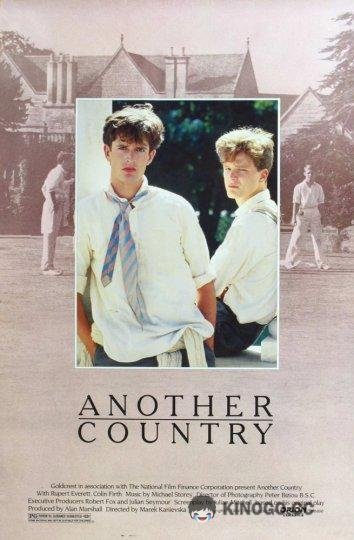 Другая страна (1984) 