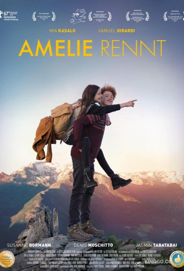 Побег Амели (2017) 