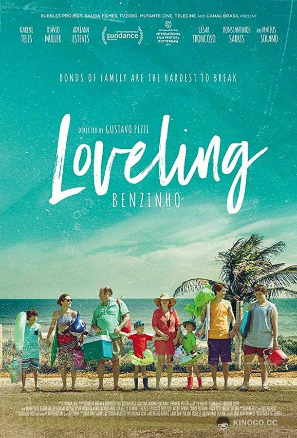 Любимый (2018) 