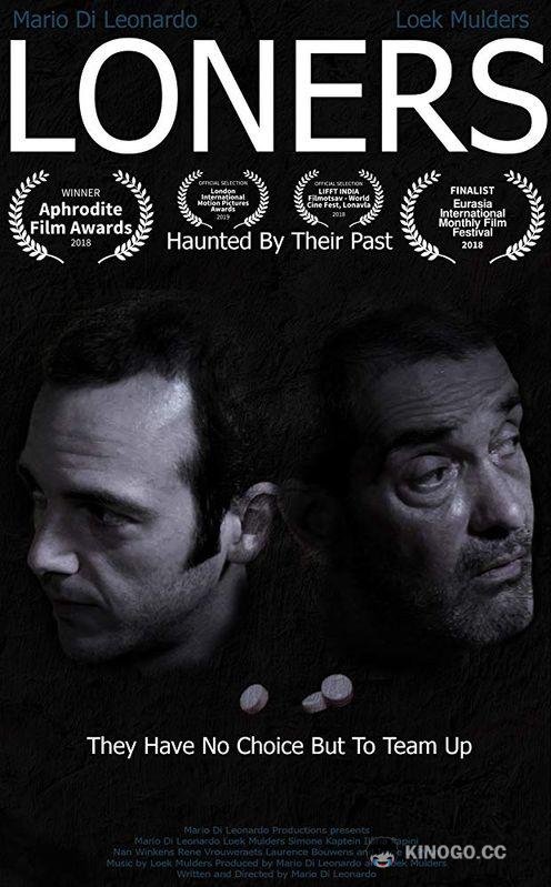 Одиночка (2018) 