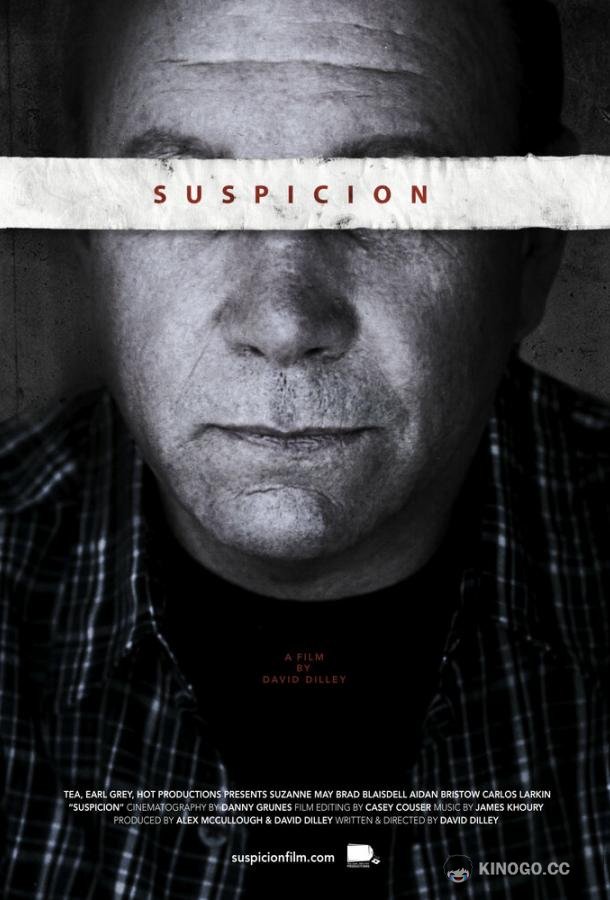Подозрение (2012) 