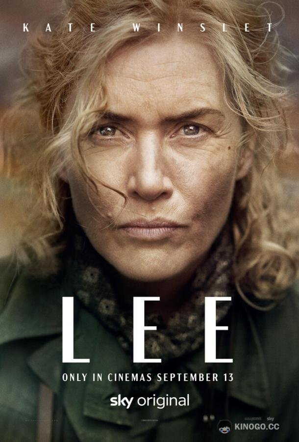 Ли (2023) 