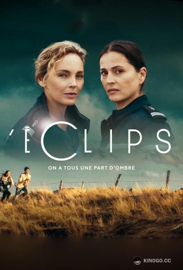 Затмение (2023) 1 сезон 6 серия