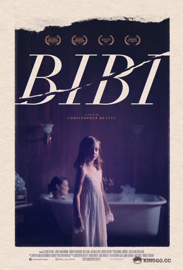 Биби