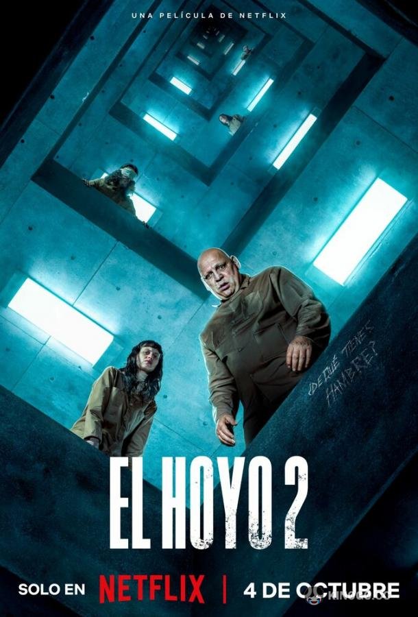 Платформа 2 (2024) 