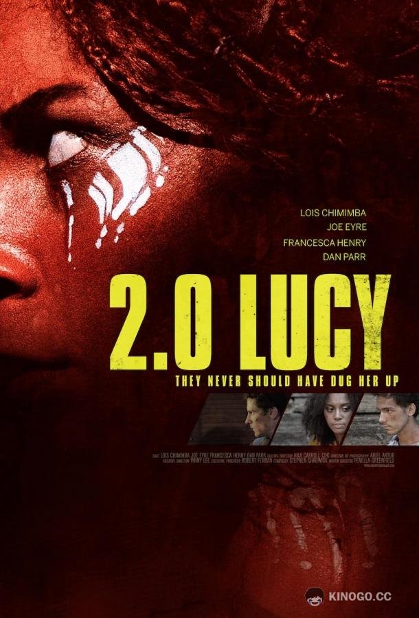 Люси 2.0 (2020) 