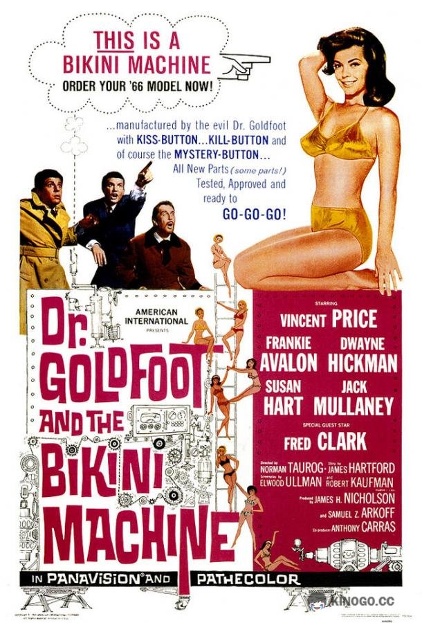 Доктор Голдфут и бикини-машины (1965) 