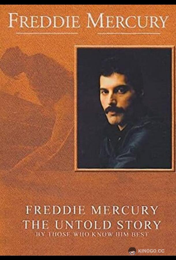 Фредди Меркьюри, нерассказанная история (2000) 