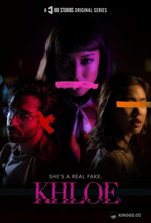 Хлоя (2020) 1 сезон 10 серия