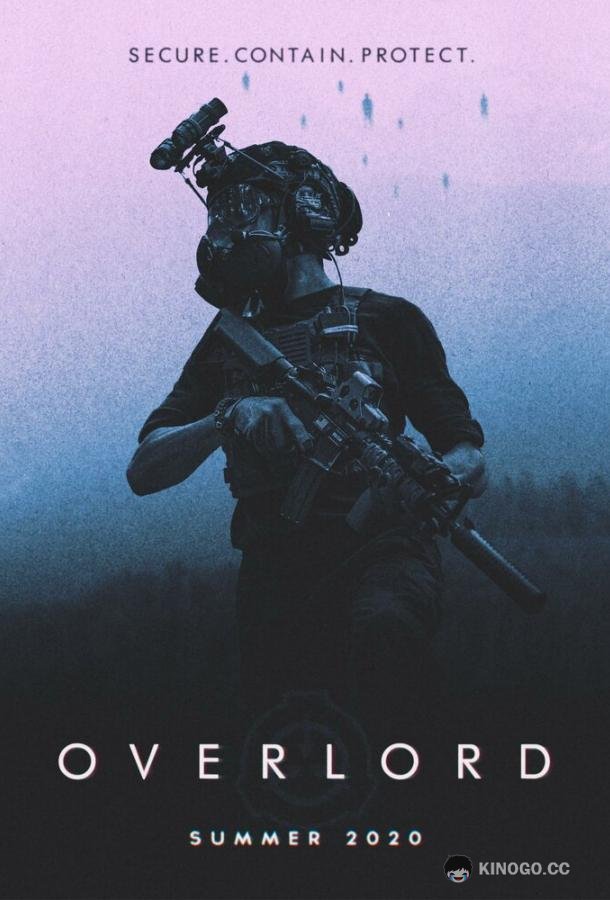SCP: «Владыка» (2020) 