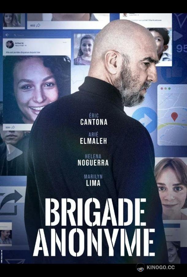 Каратель (2024) 1 сезон 4 серия