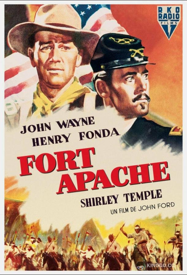 Форт Апачи (1948) 