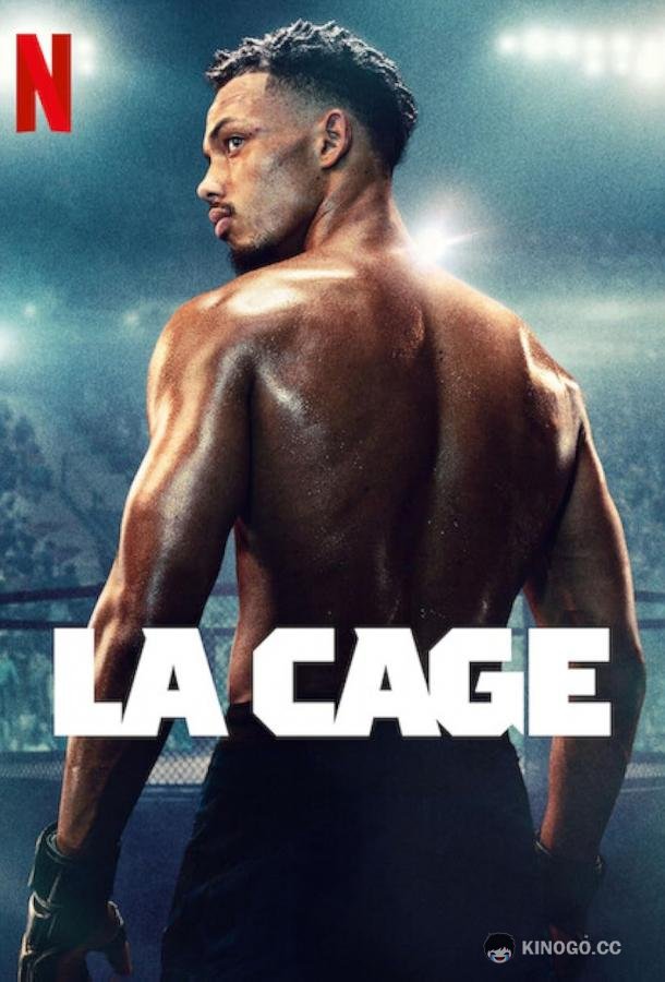 Клетка (2024) 1 сезон 5 серия
