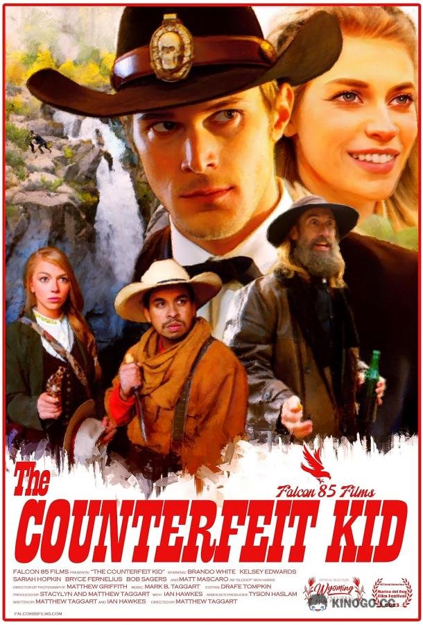 Обманщик капитан Кид (2023) 