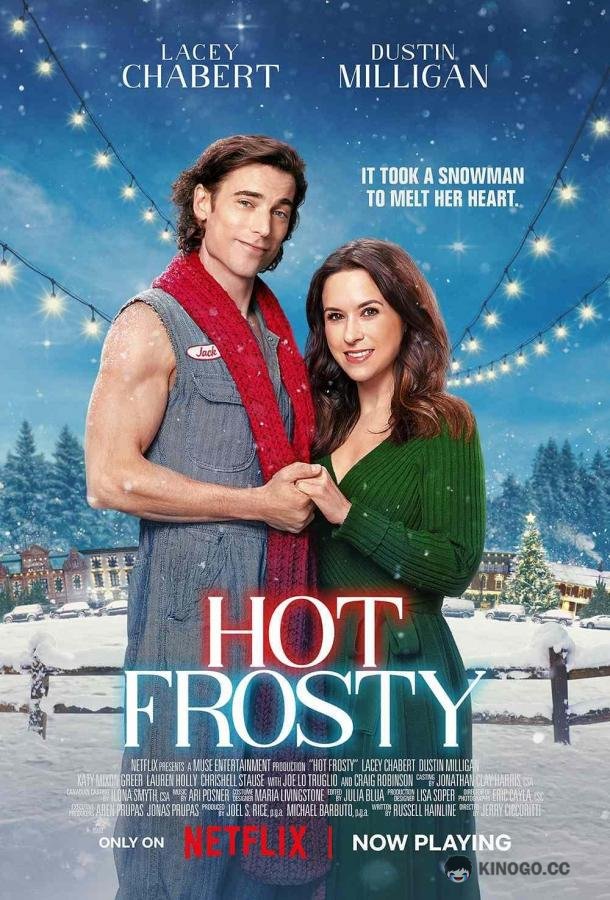 Идеально слепленный мужчина (2024) 