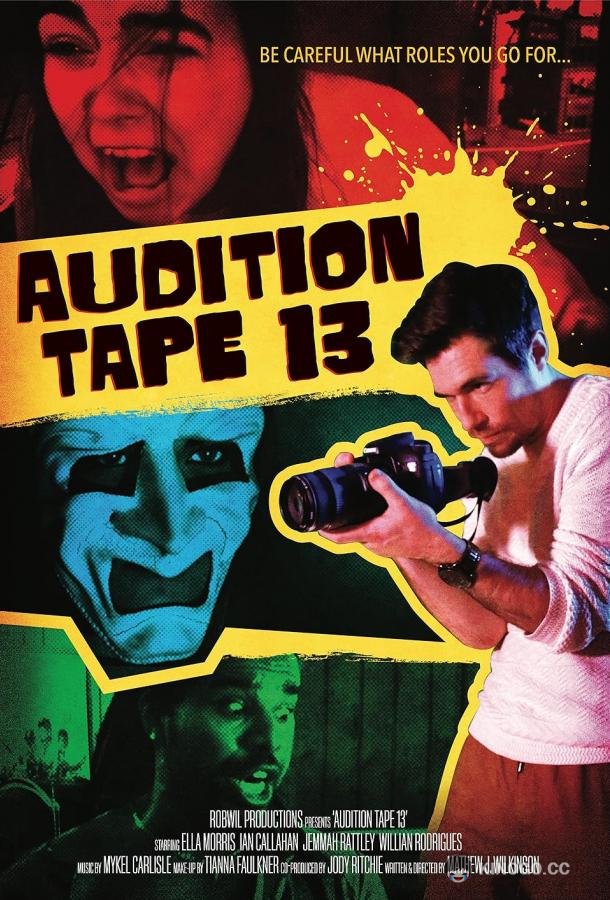 Пробы номер 13 (2022) 
