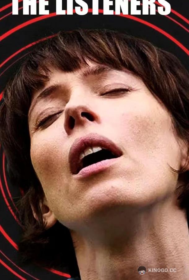 Слушатели (2024) 1 сезон 4 серия