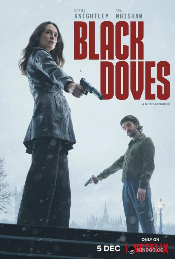 Чёрные голуби (2024) 1 сезон 6 серия