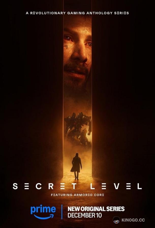 Секретный уровень (2024) 1 сезон 15 серия