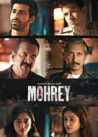 Пешка (2024) 1 сезон 8 серия