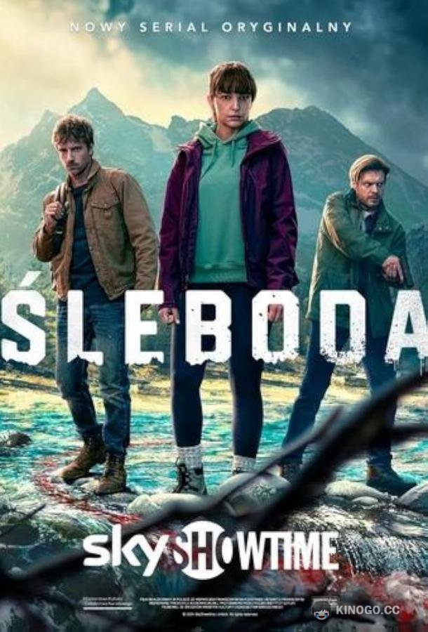 Слебода (2024) 2 сезон 2 серия