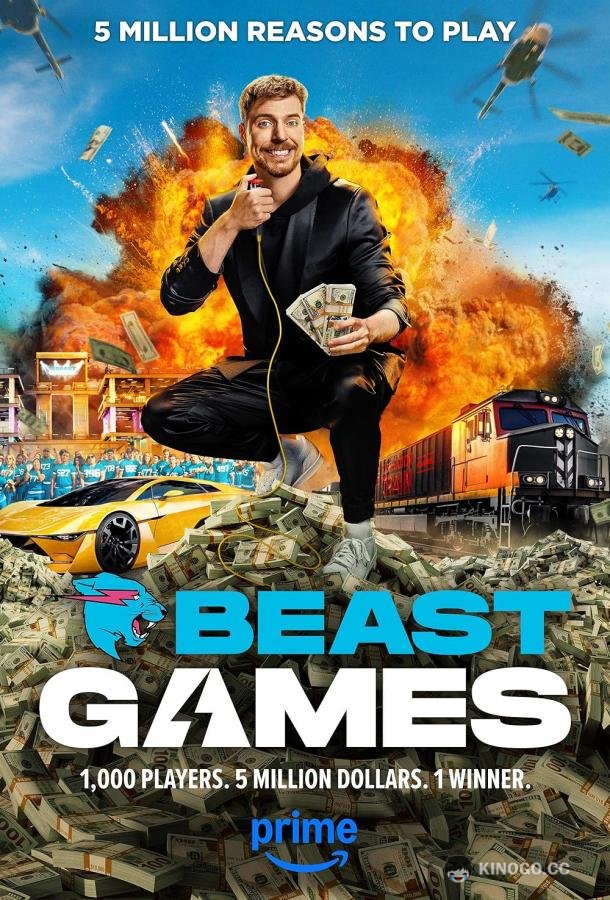 Игры Биста (2024) 2 сезон 10 серия