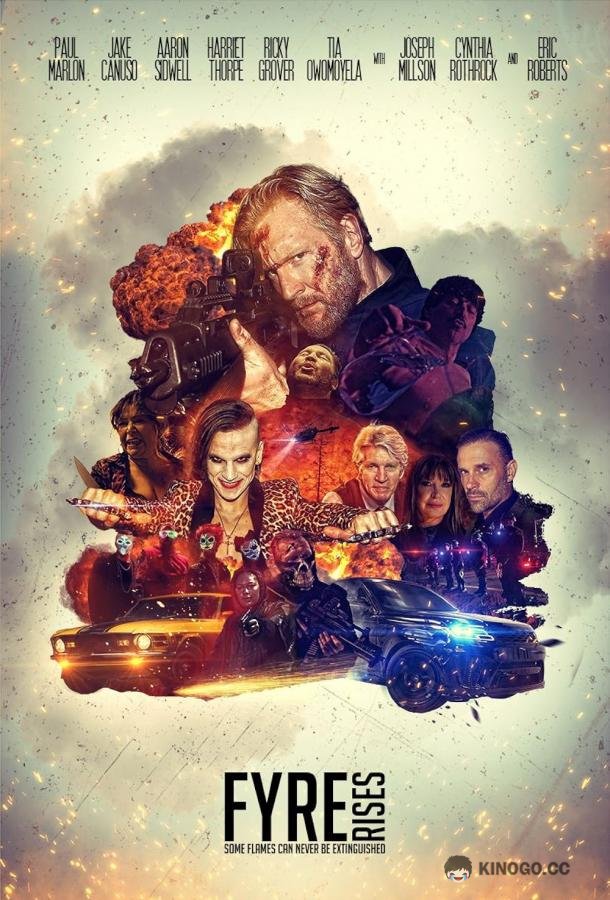 Восстание Файра (2024) 