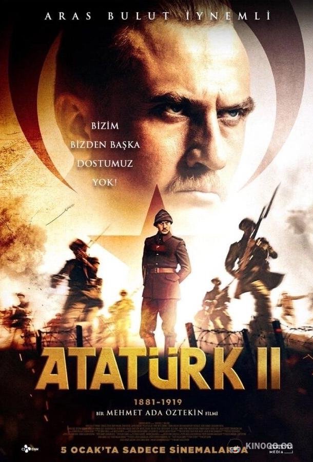 Ататюрк 1881-1919. Часть 2 (2023) 