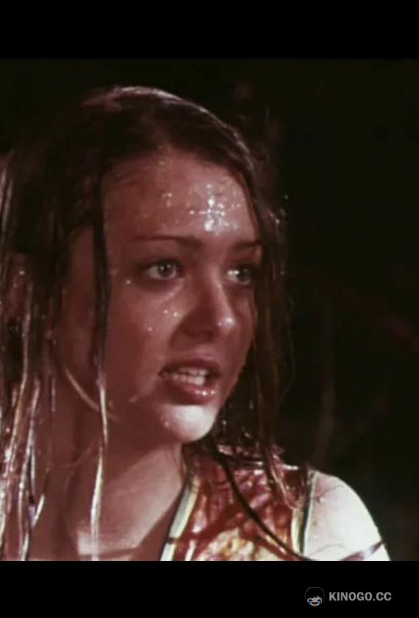 Ливень (1977) 