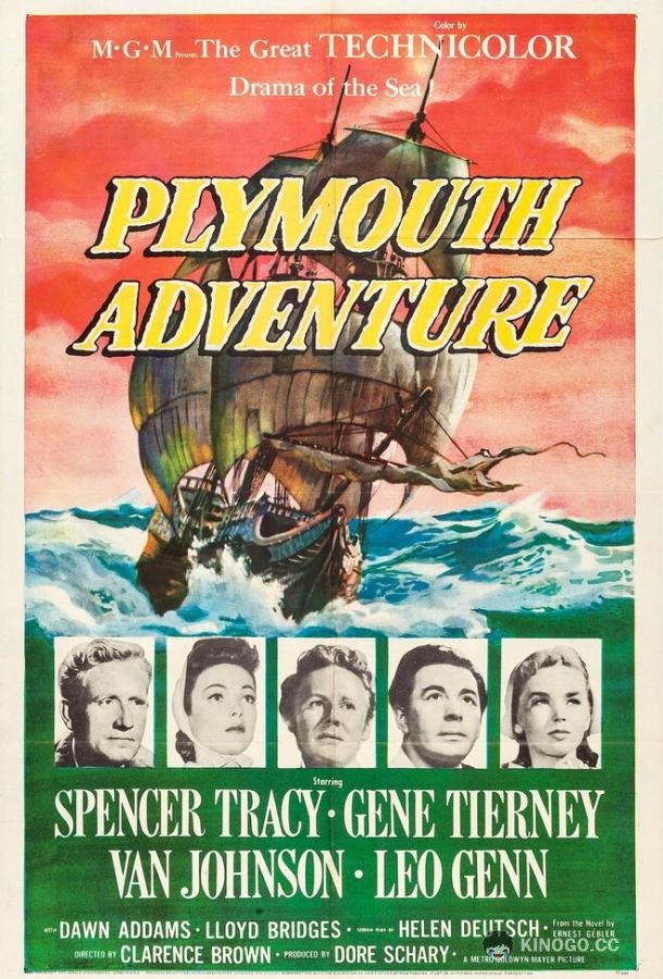 Плимутское приключение (1952) 