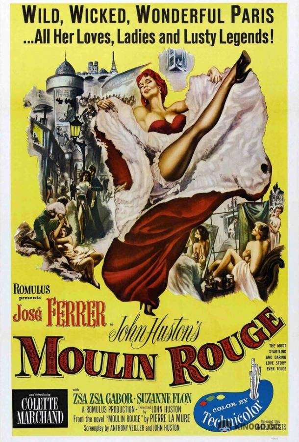 Мулен Руж (1952) 