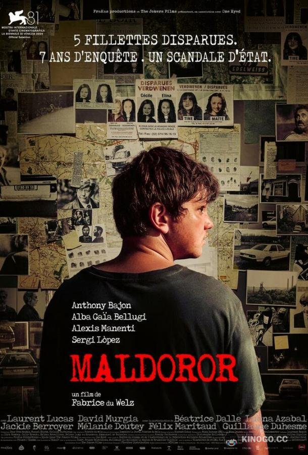 Мальдорор (2024) 