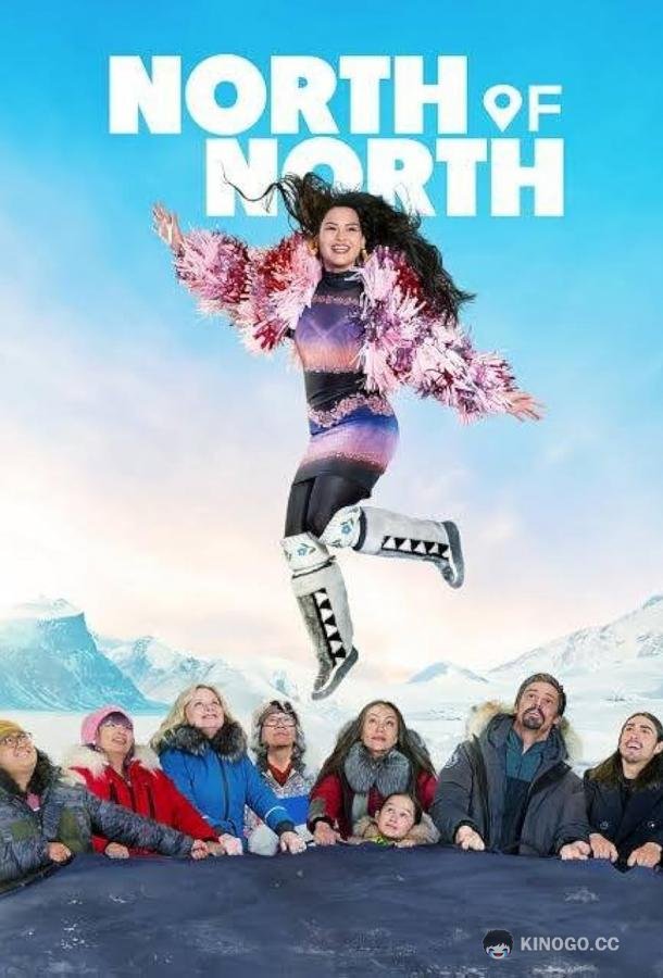 Крайний север (2025) 1 сезон 8 серия