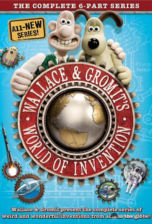 Мир изобретений Уоллеса и Громита (2010) 1 сезон 6 серия