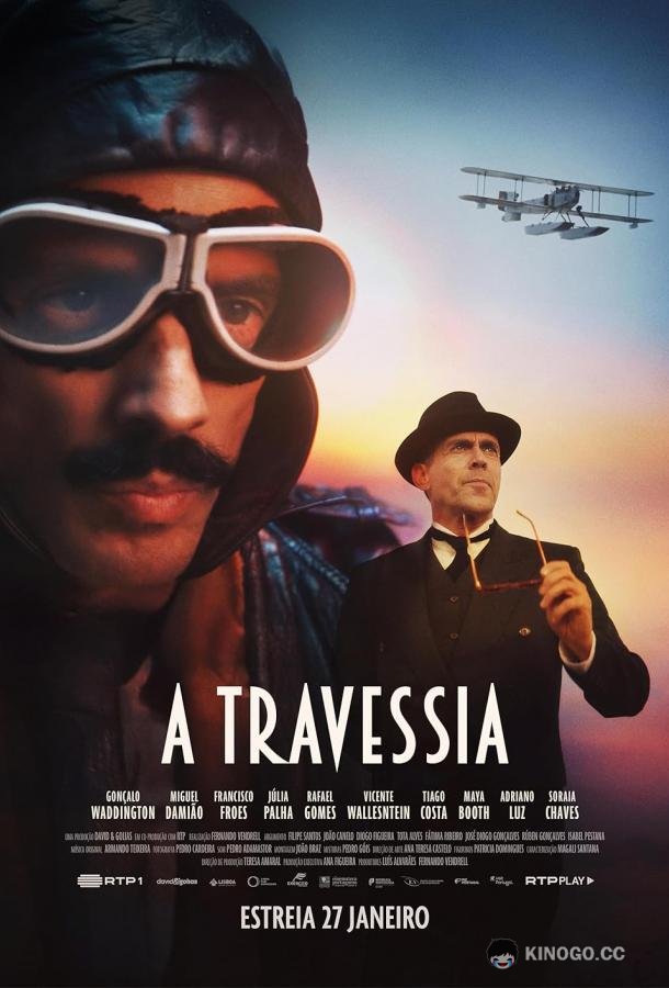 Пересечение (2025) 1 сезон 6 серия