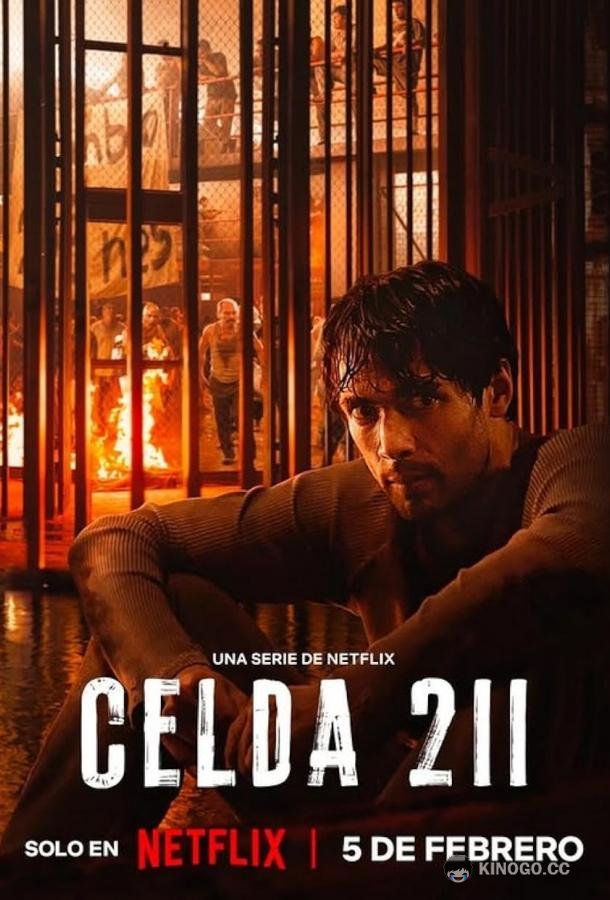 Камера 211 (2025) 1 сезон 6 серия