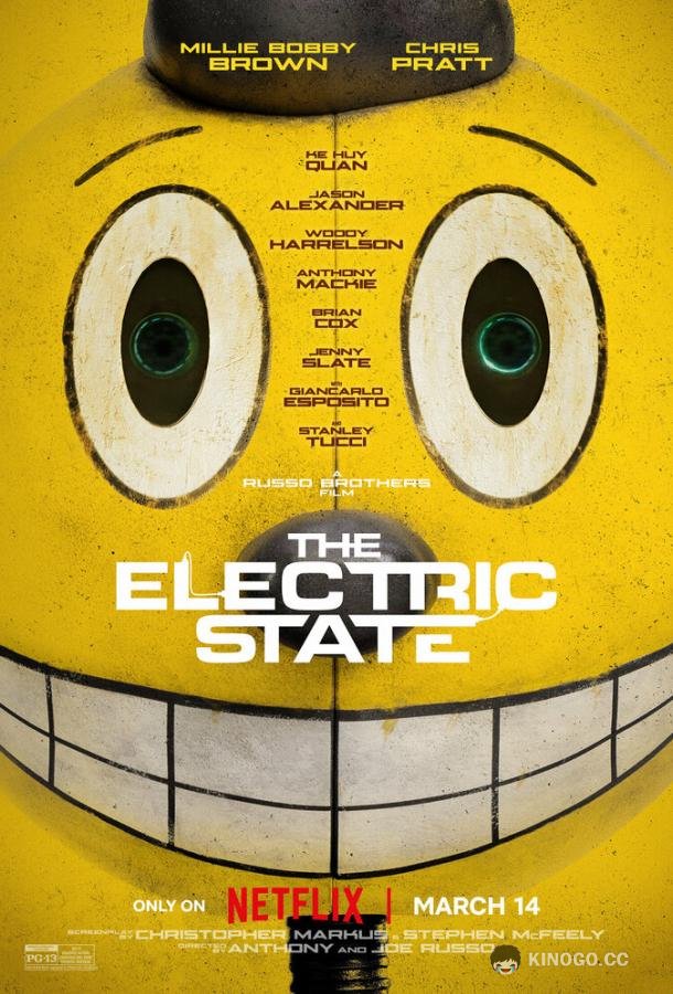 Электрический штат (2025) 