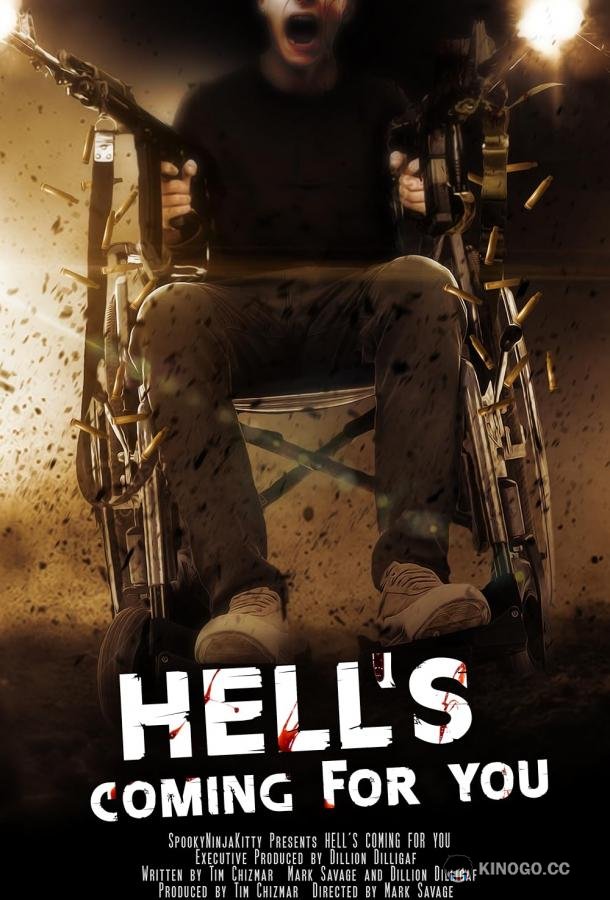 Хэлл идет за тобой (2023) 