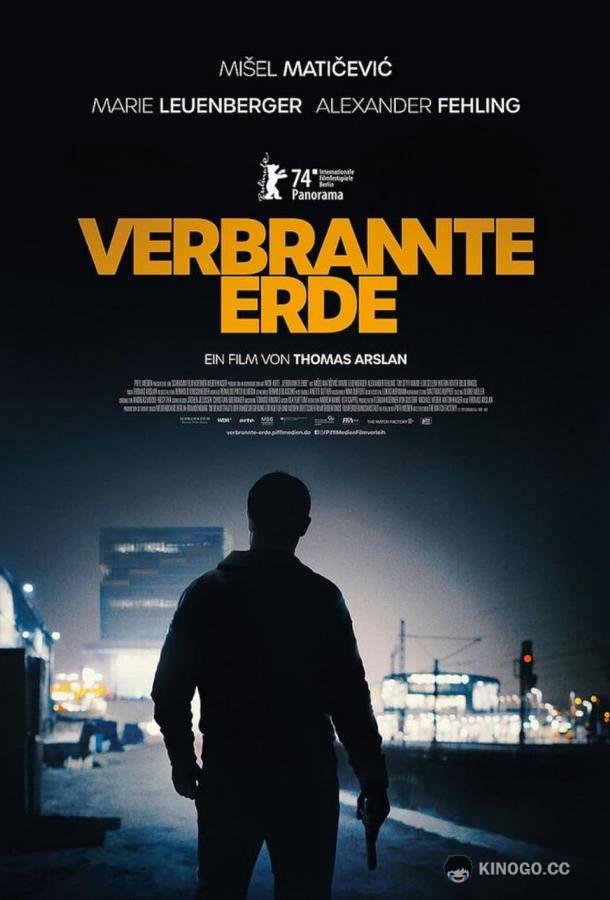 Verbrannte Erde (2024) 