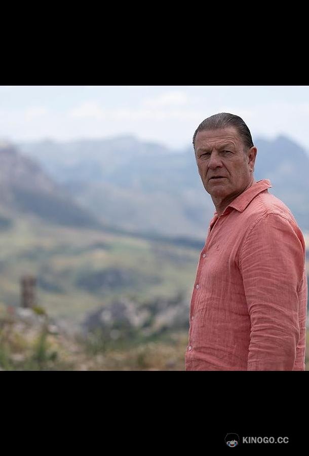 Этот город принадлежит нам (2025) 1 сезон 8 серия