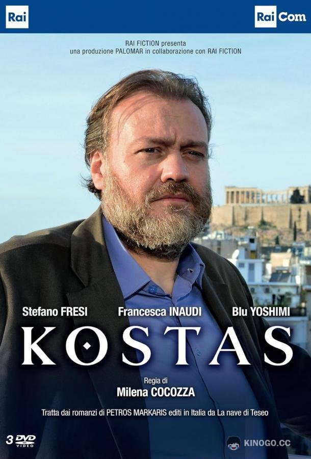 Костас (2024) 1 сезон 8 серия