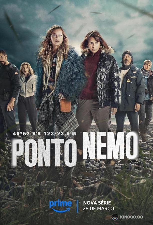 Точка Немо (2025) 2 сезон 4 серия