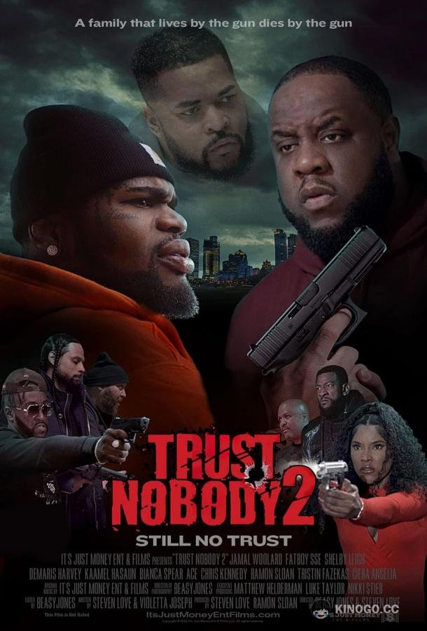 Никому не доверяй 2 (2023) 