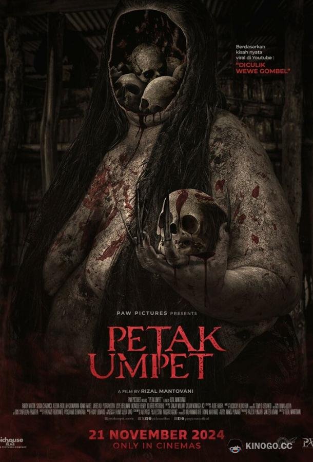 Прятки