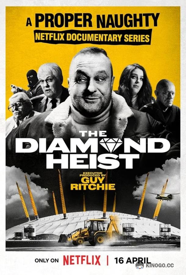 Похищение бриллианта (2025) 1 сезон 3 серия