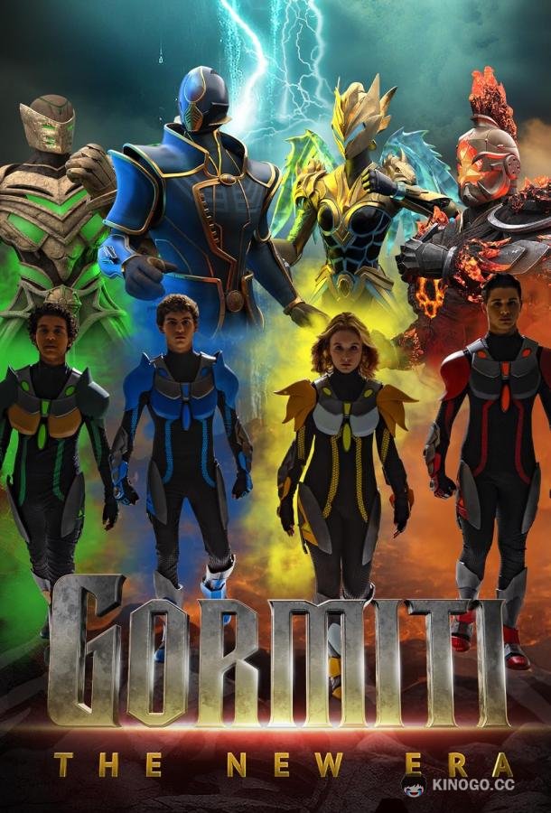 Гормити: Новая эра (2024) 1 сезон 20 серия