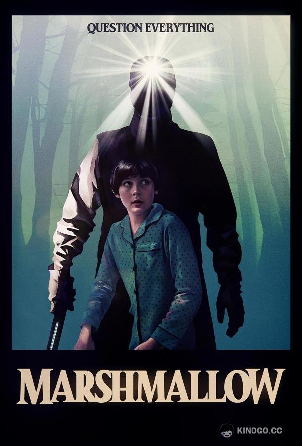 Маршмэллоу