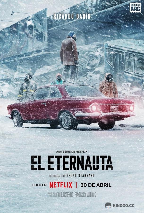 Этернавт (2025) 1 сезон 6 серия