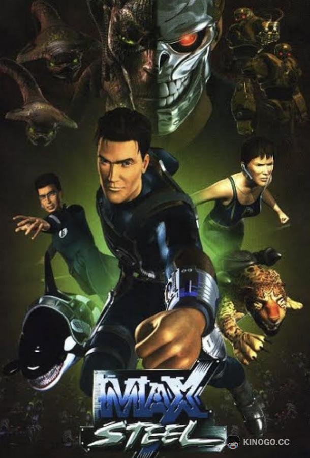 Макс Стил (2000) 2 сезон 13 серия